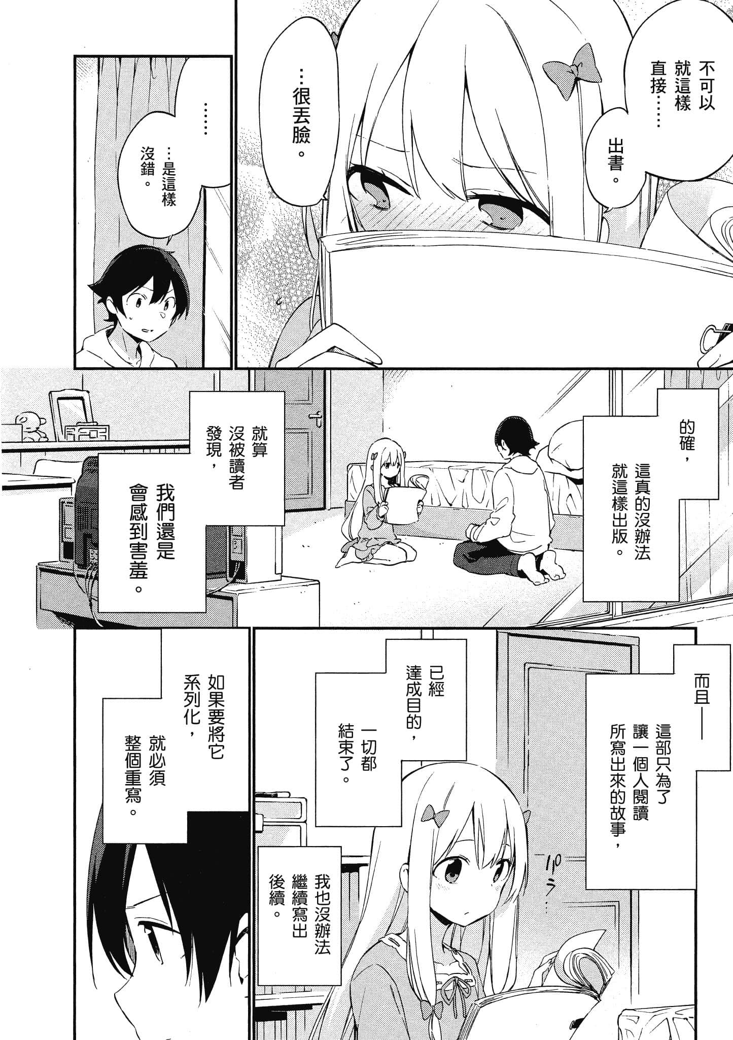 Page 185