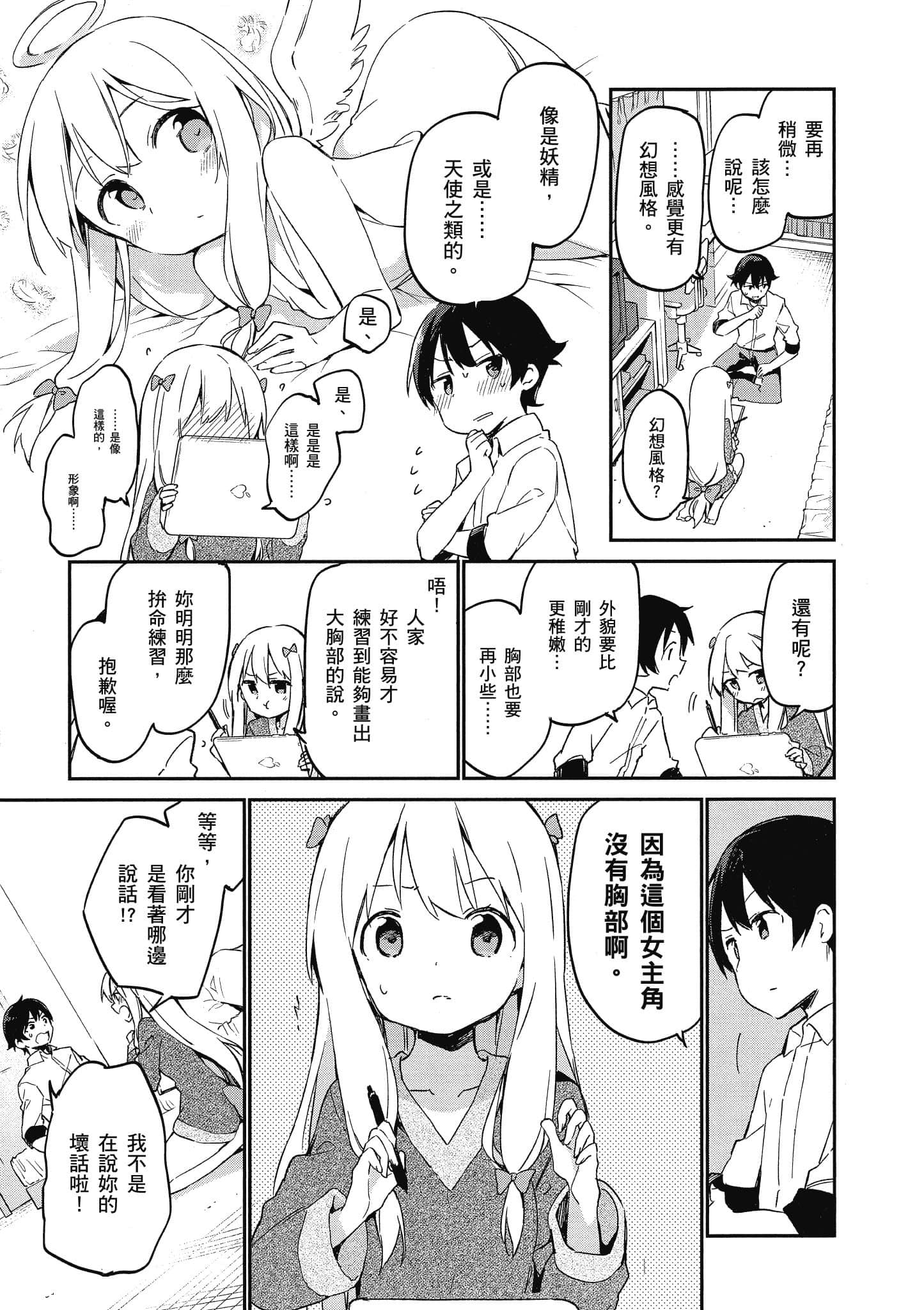 Page 56