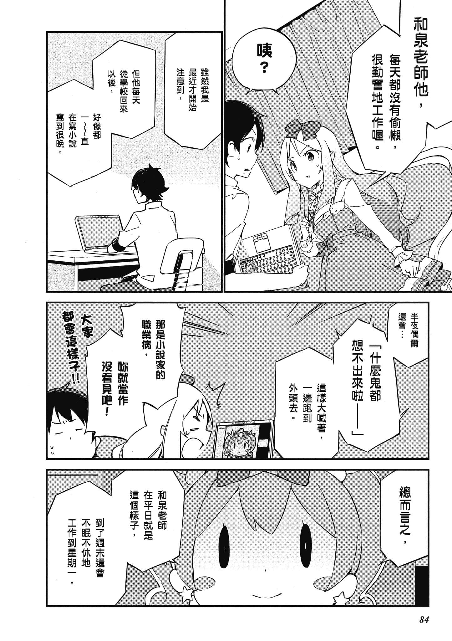 Page 85