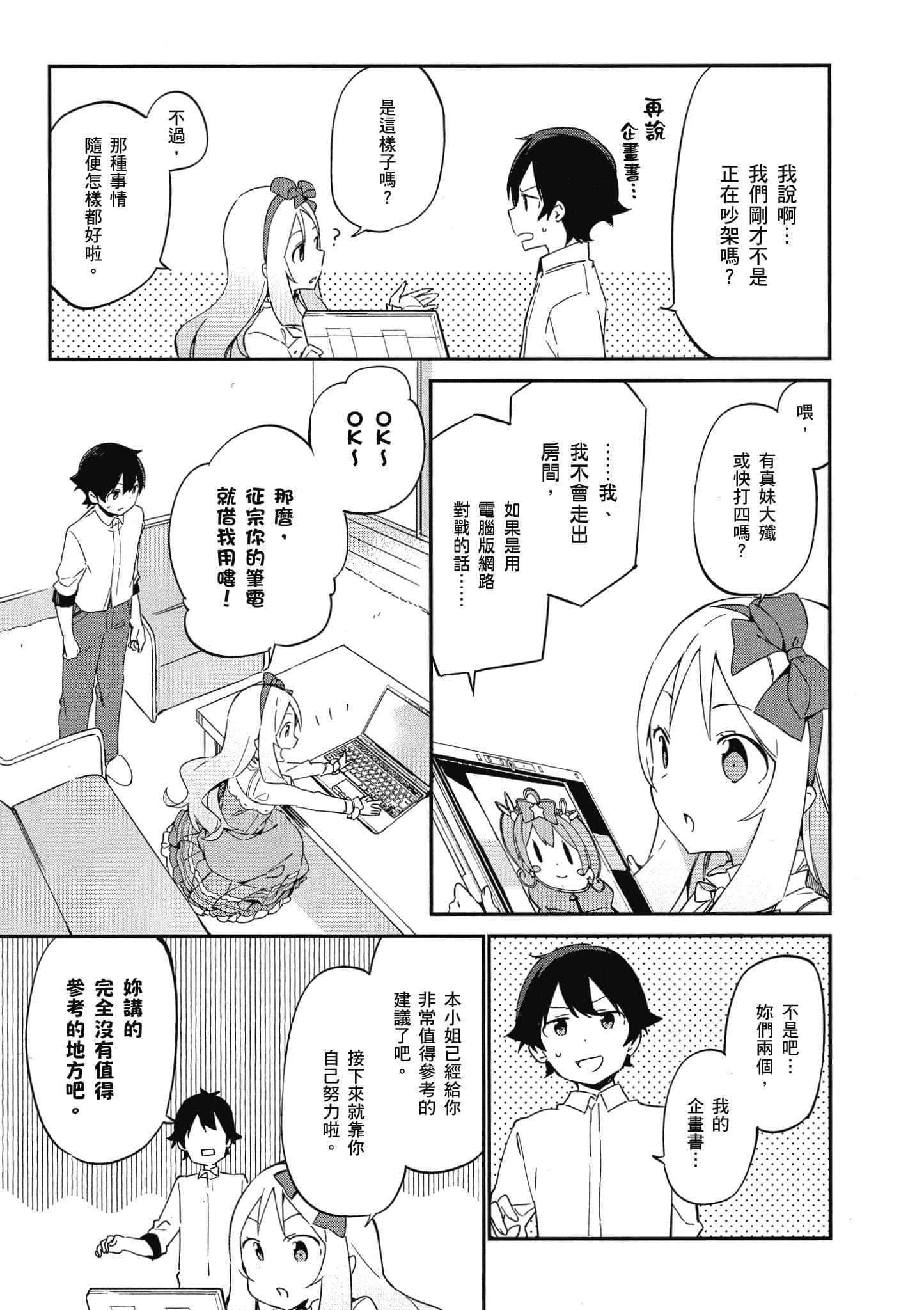 Page 88