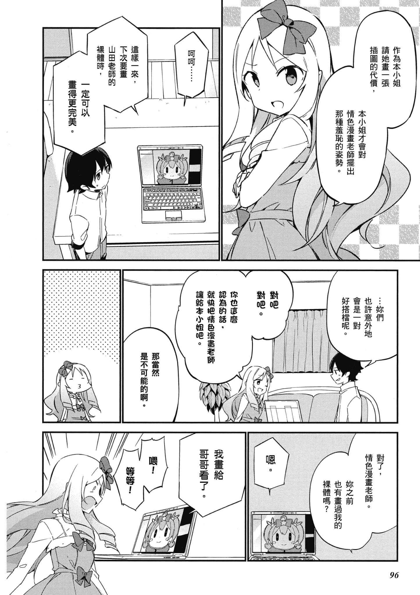 Page 97