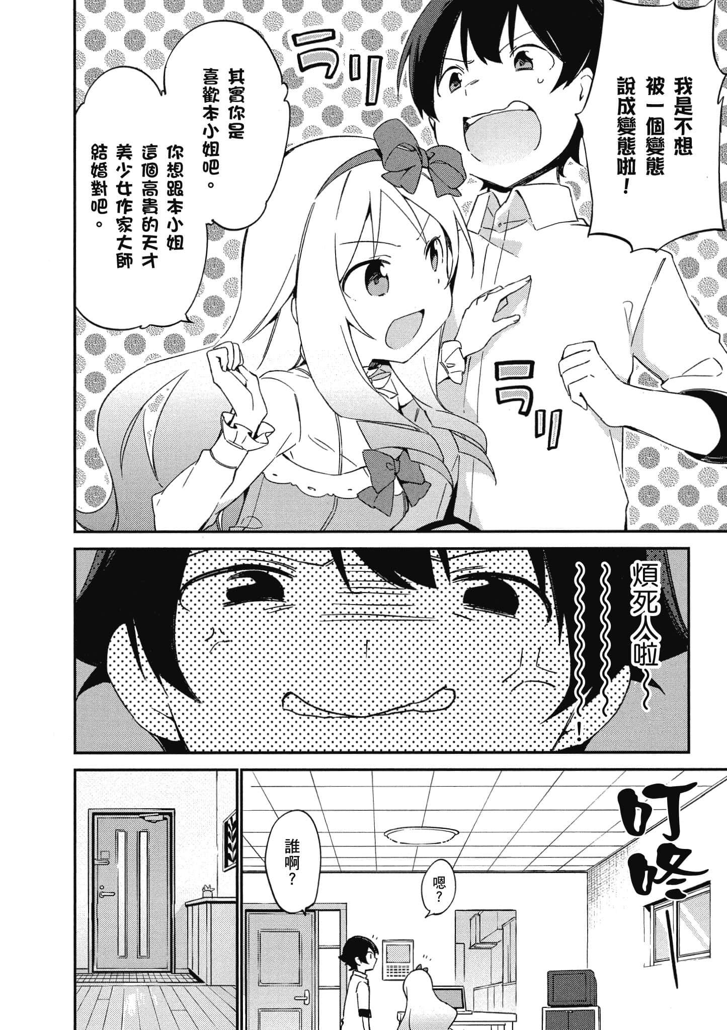 Page 99