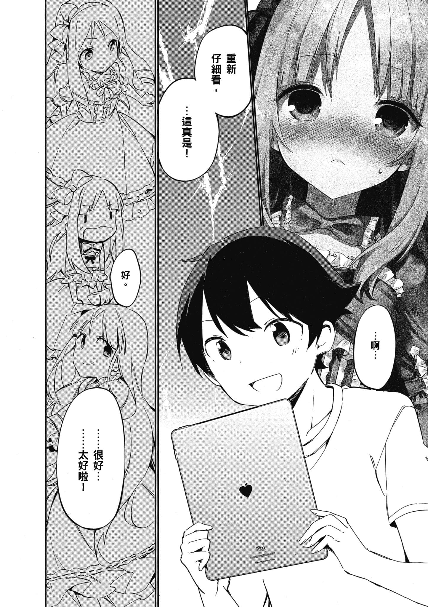 Page 111
