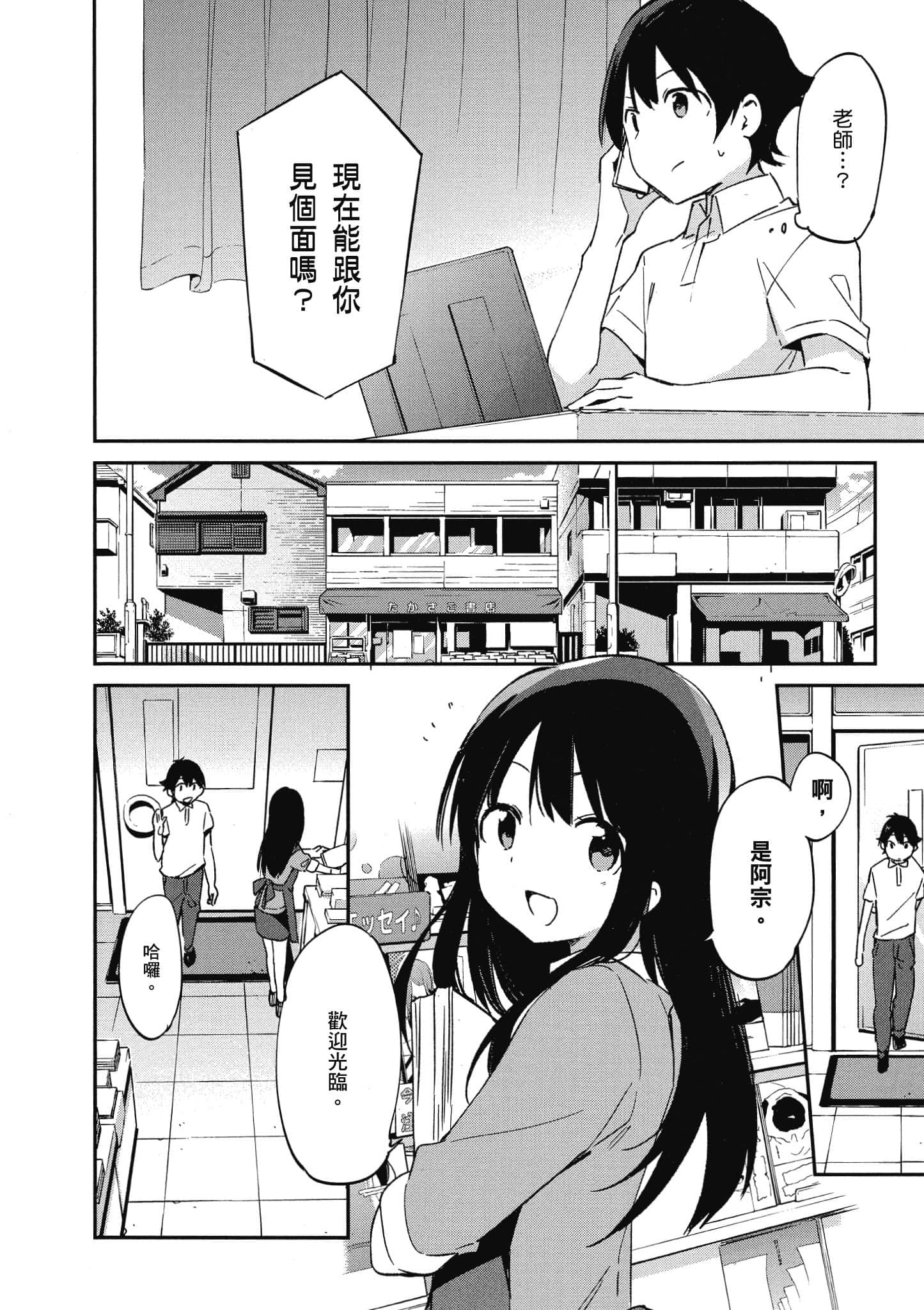Page 125