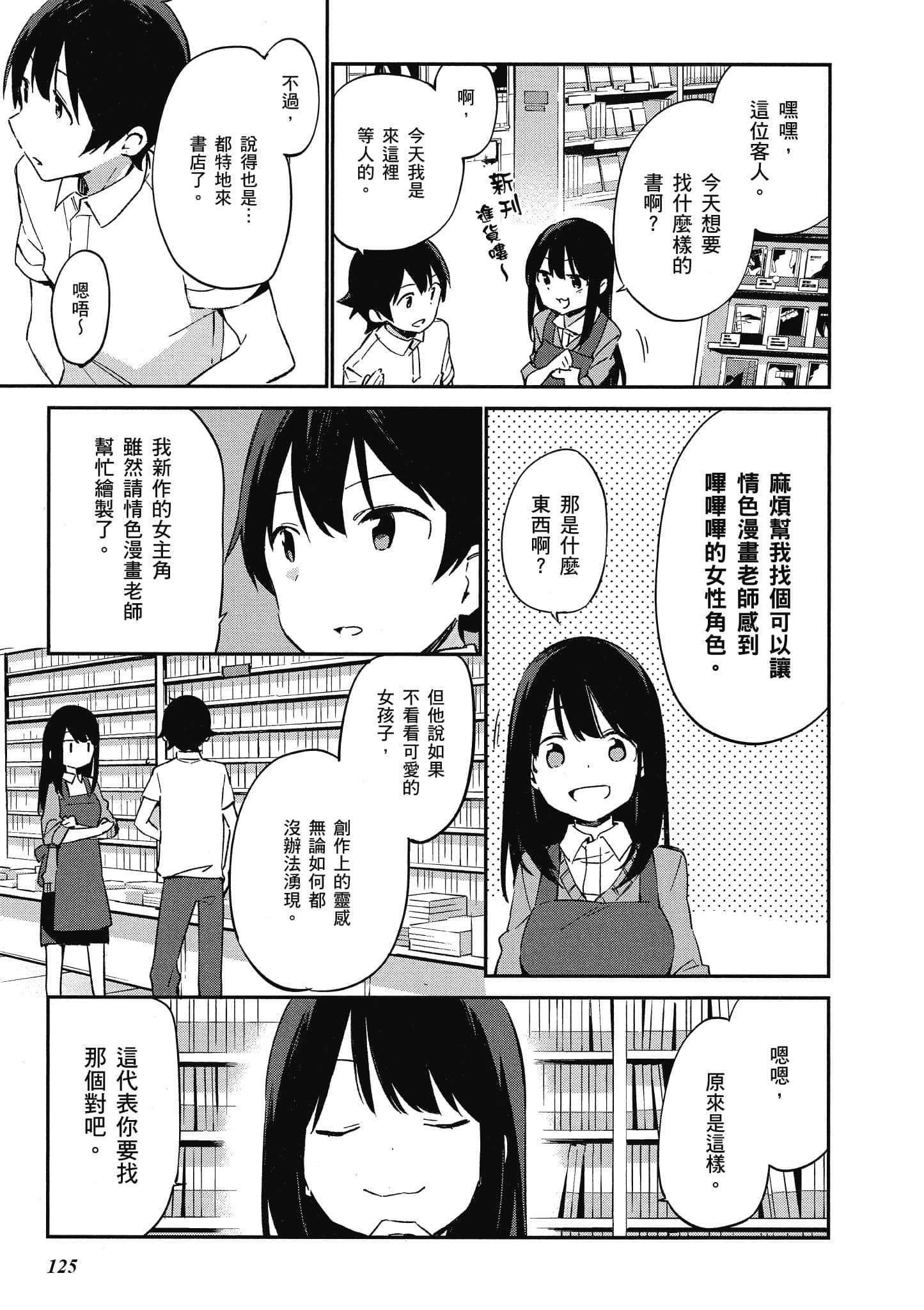 Page 126