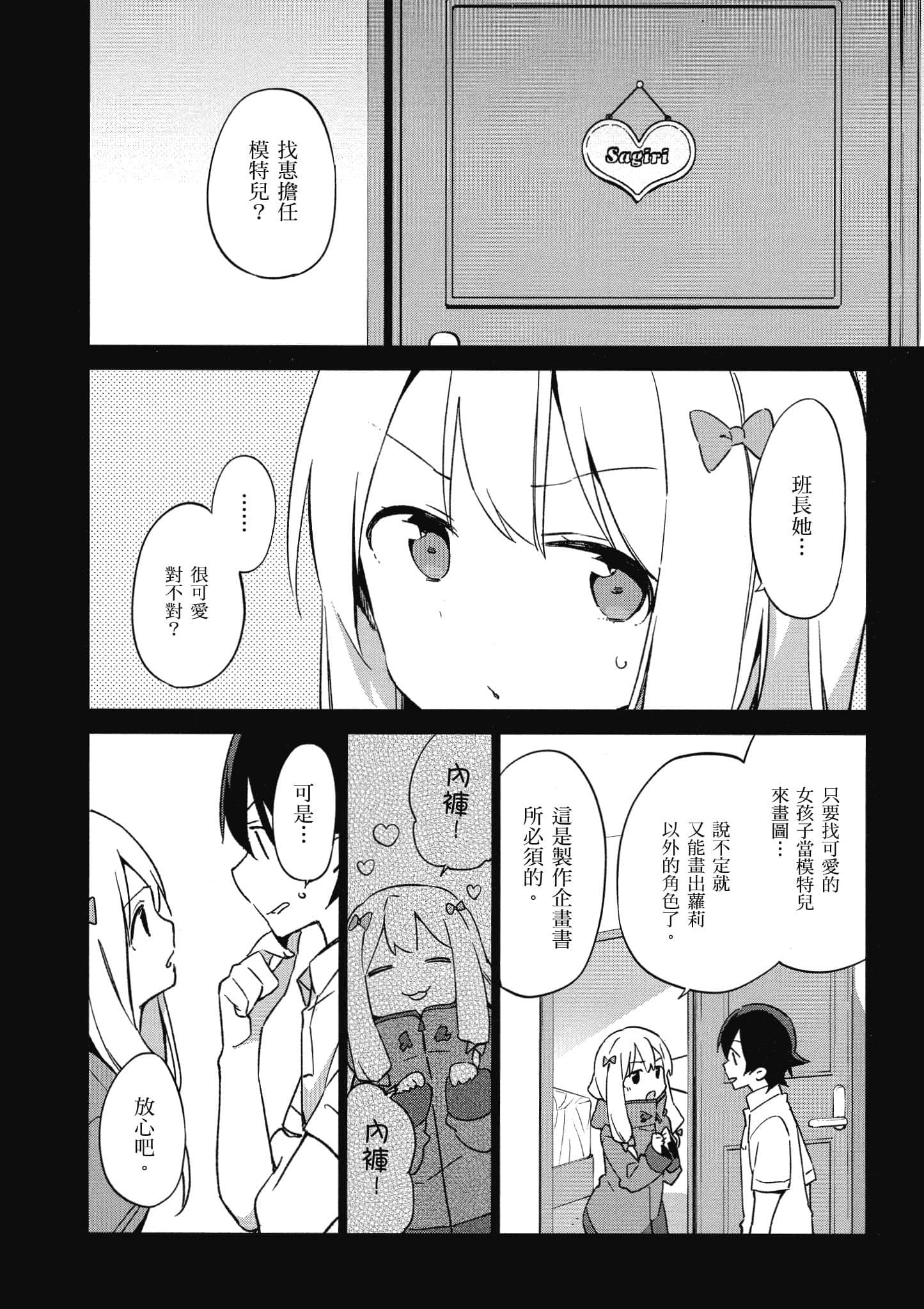 Page 165