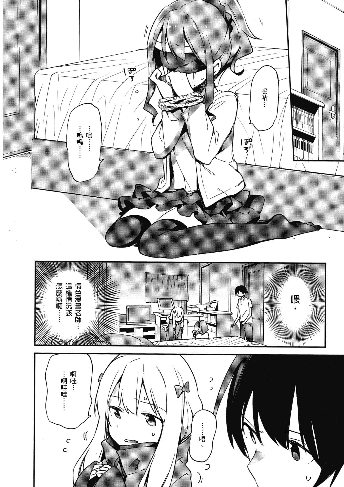 Page 181