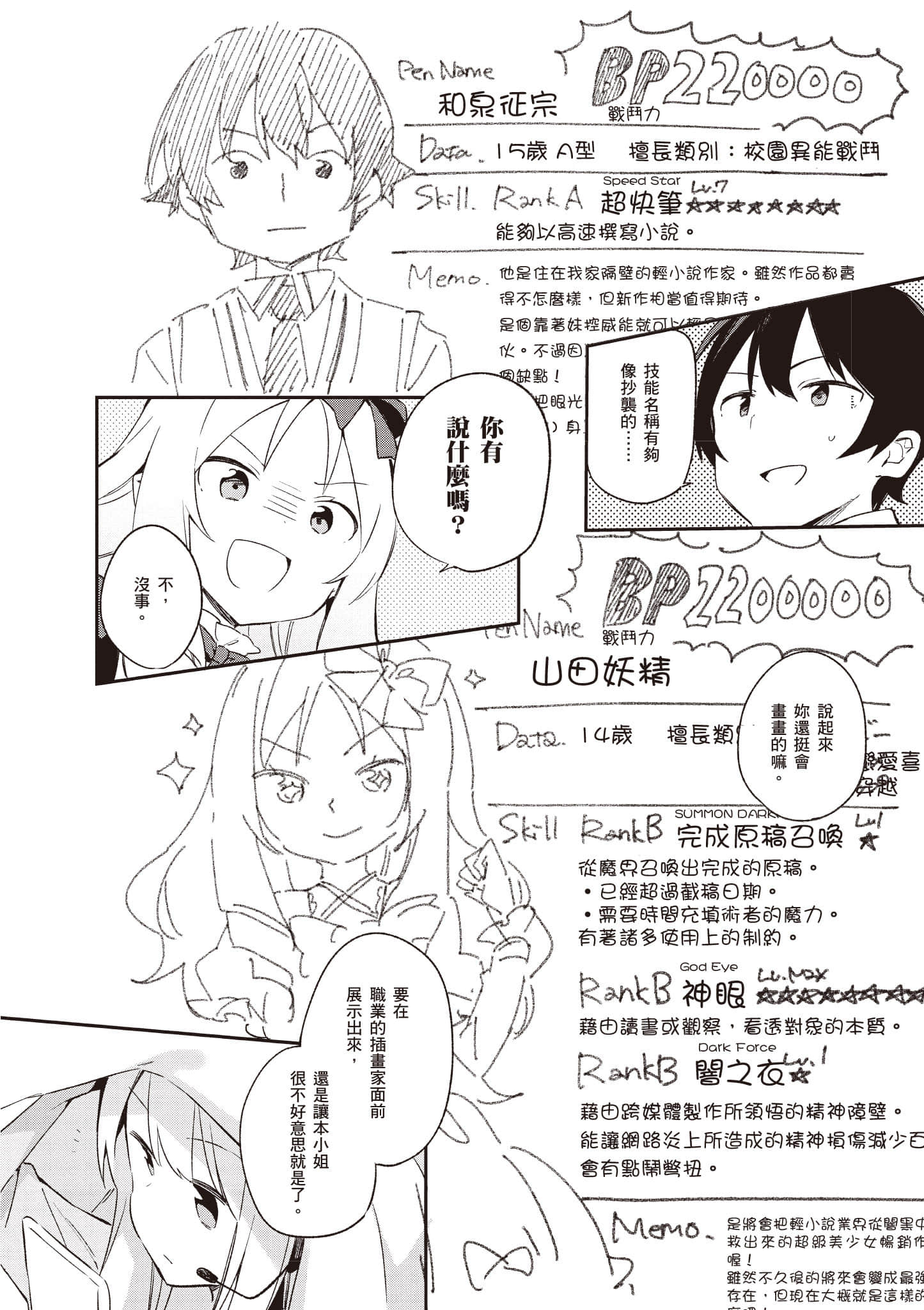 Page 89