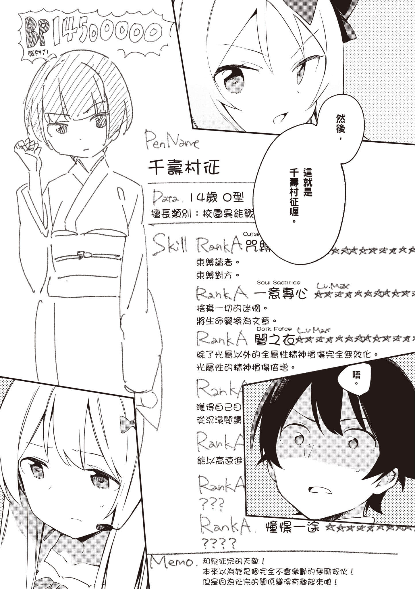 Page 90