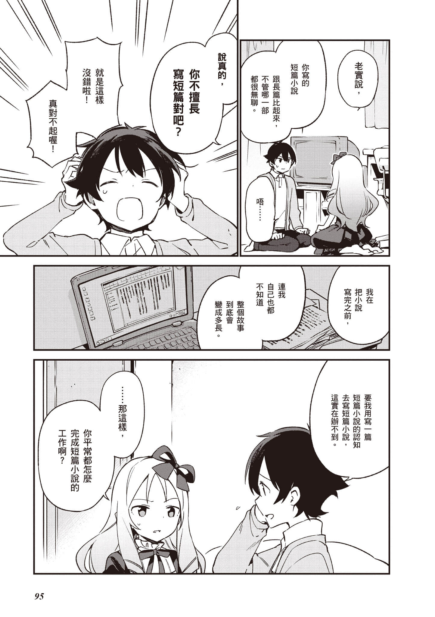 Page 96
