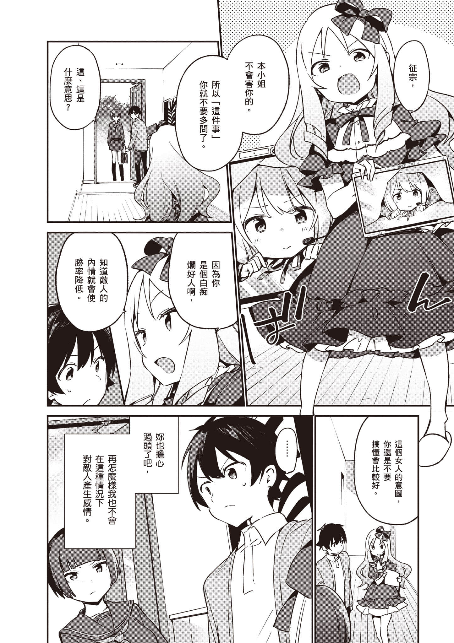 Page 113
