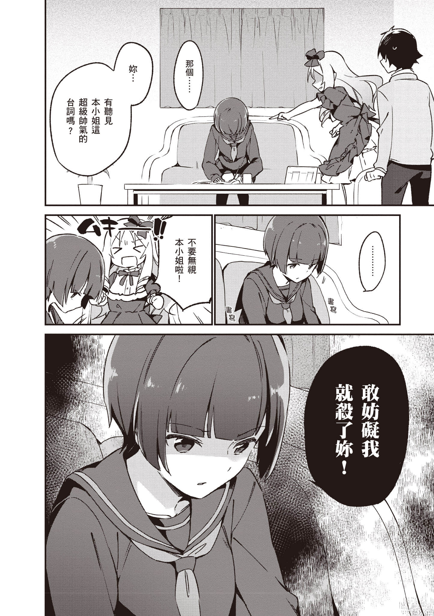 Page 121
