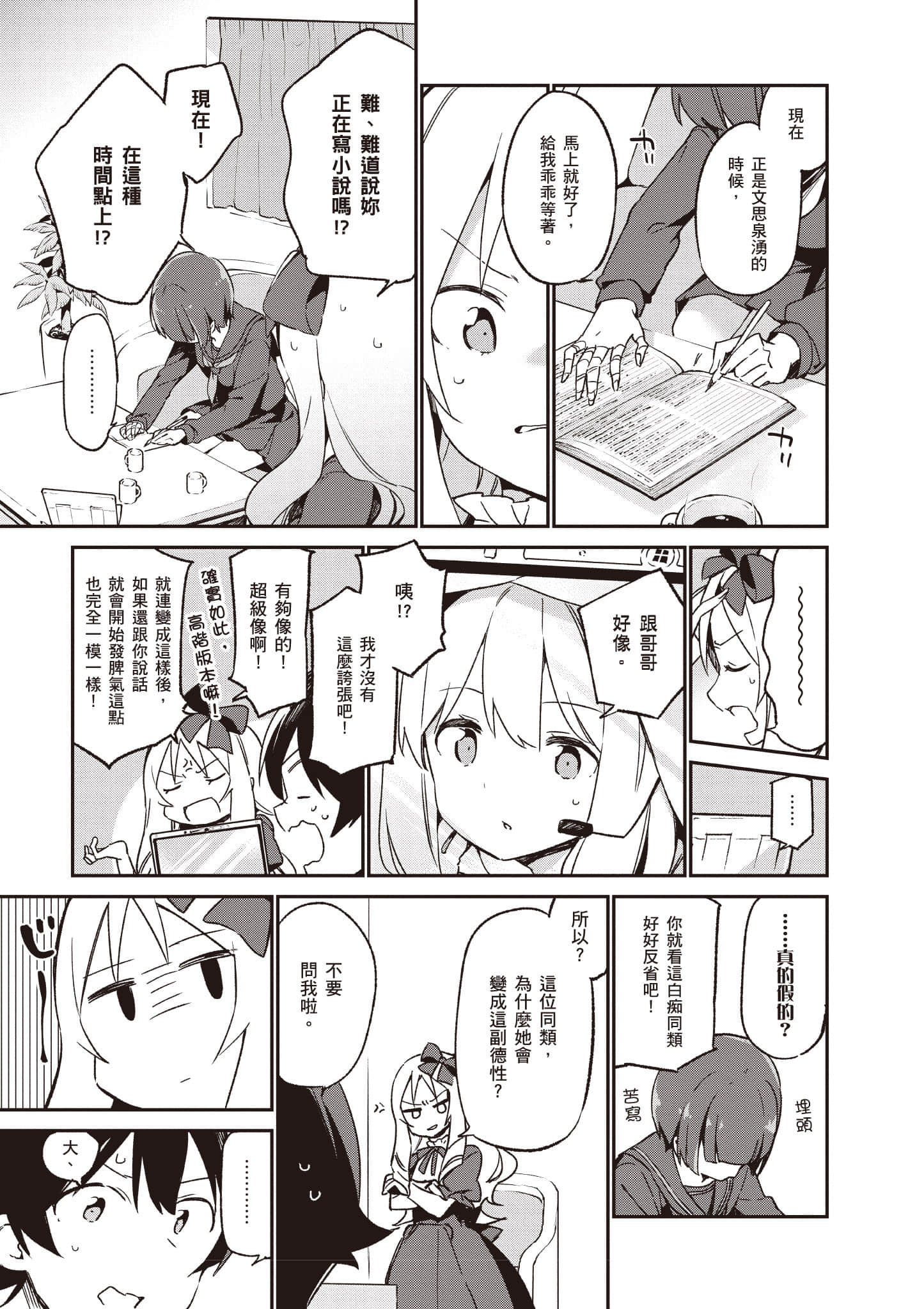 Page 122