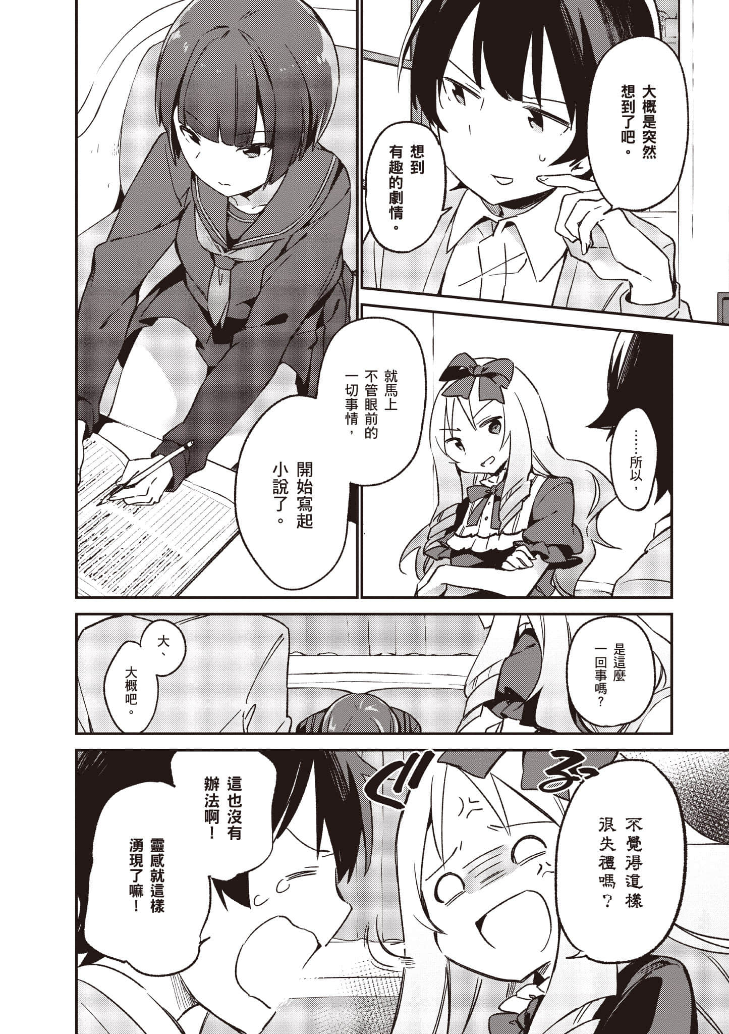 Page 123