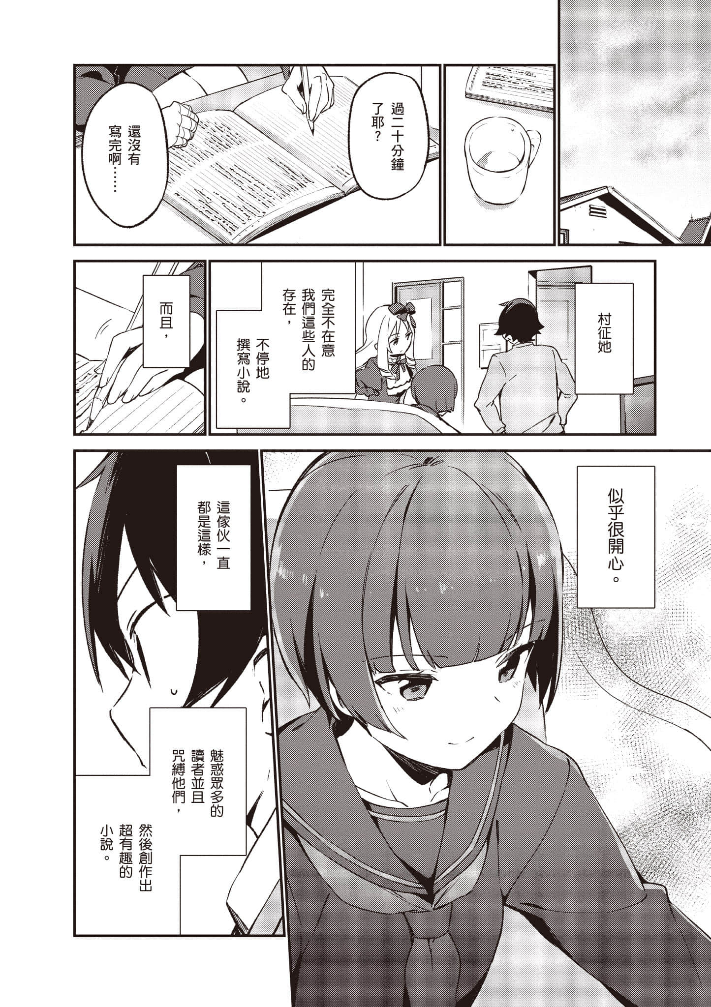Page 125