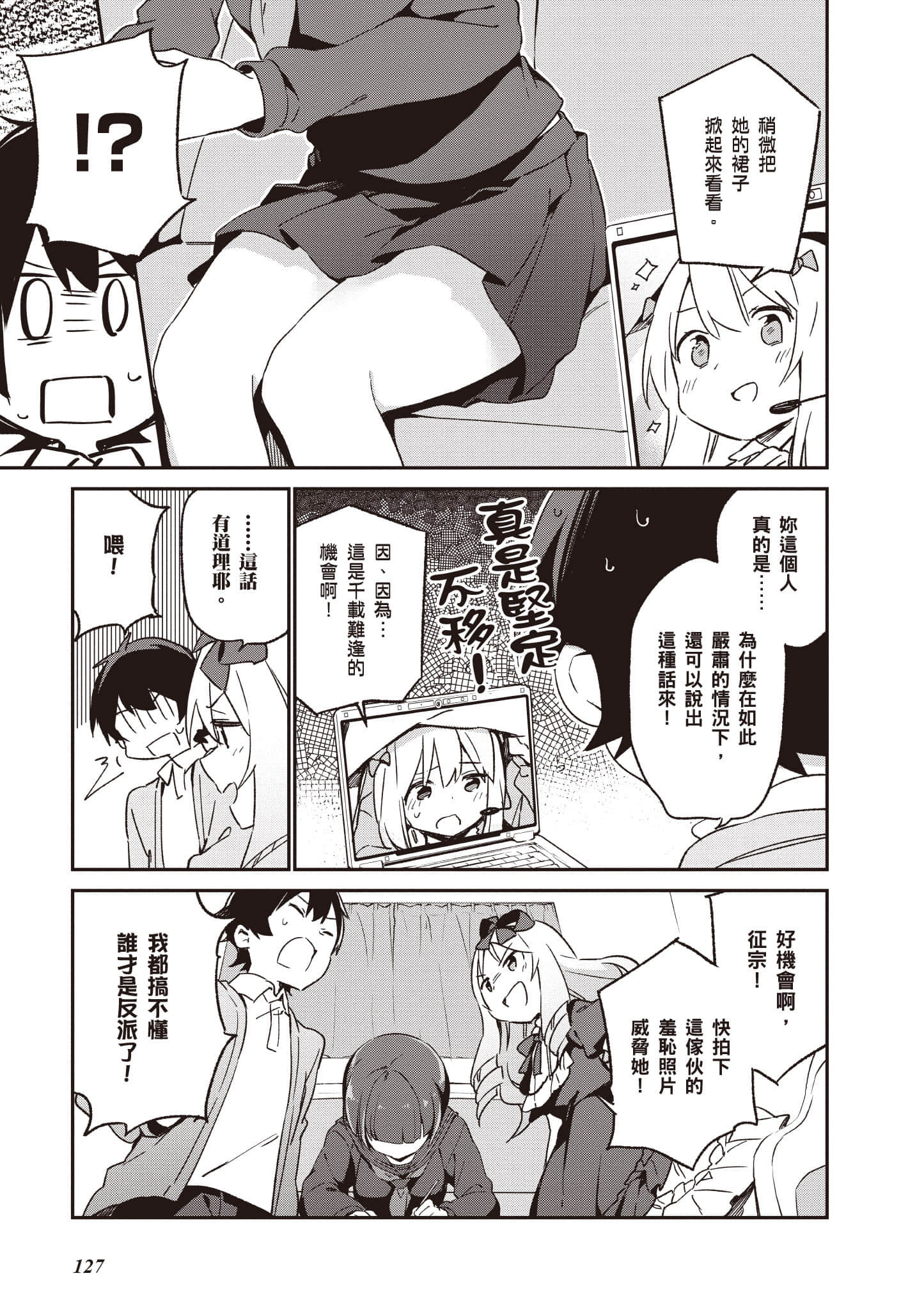 Page 128
