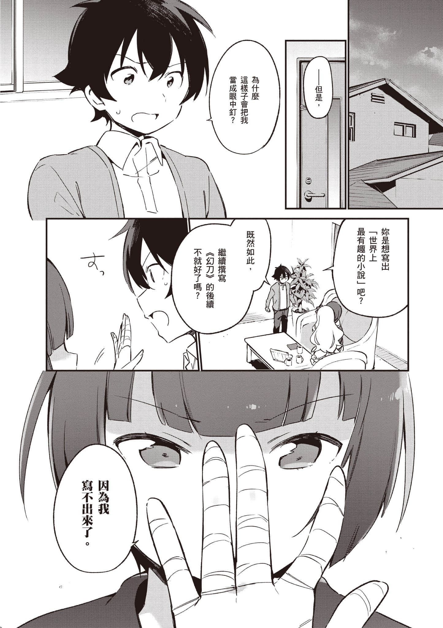 Page 147