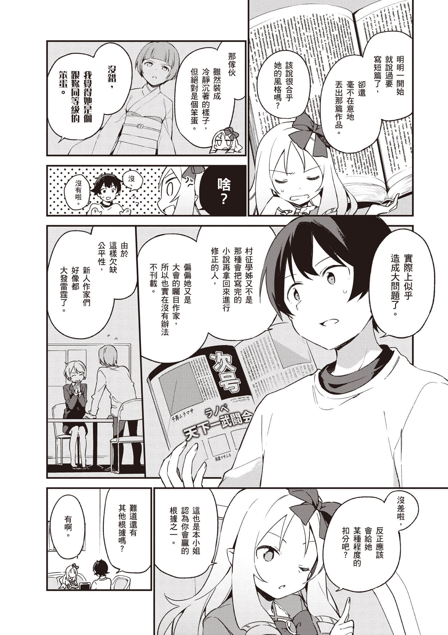 Page 175