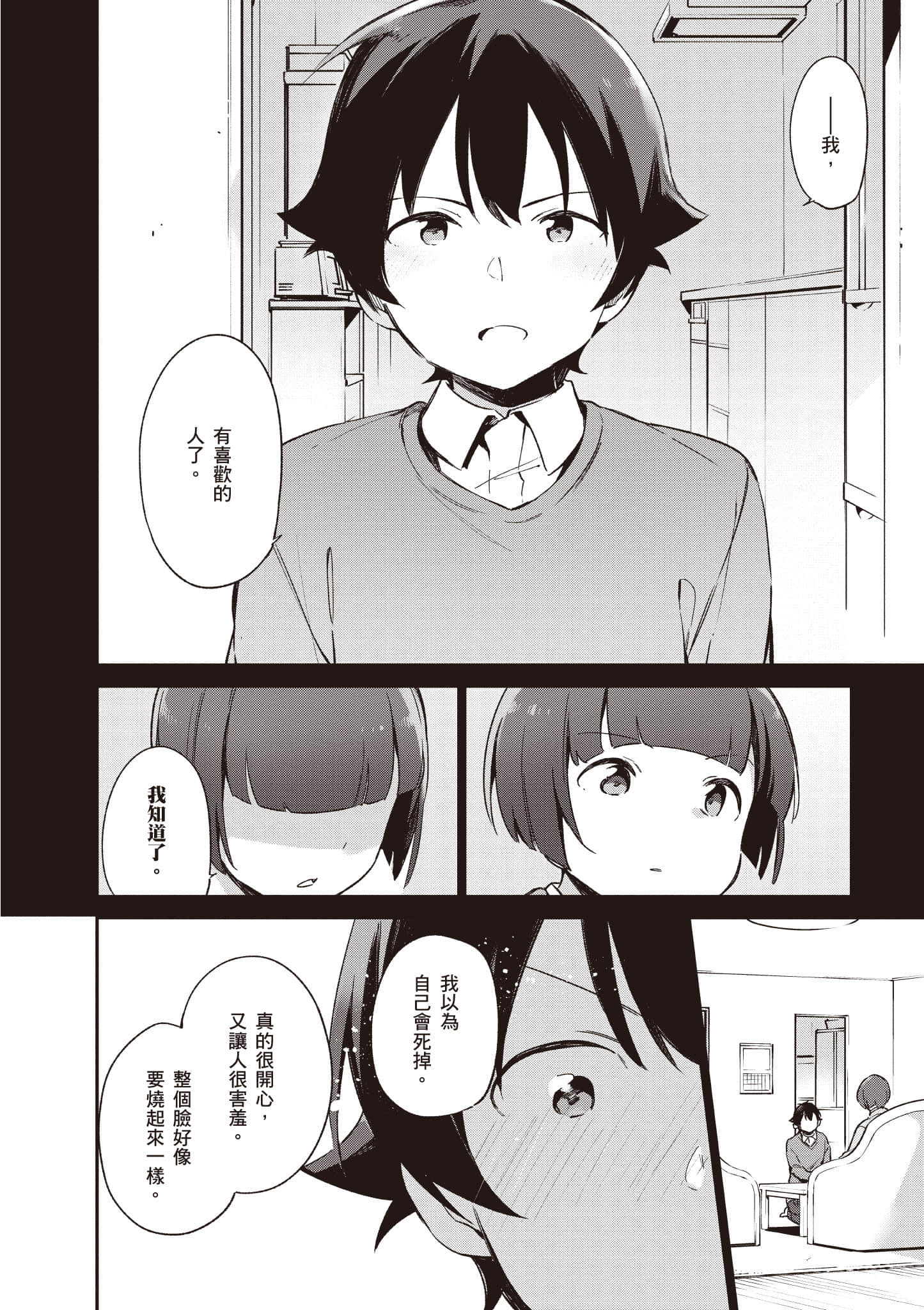Page 181