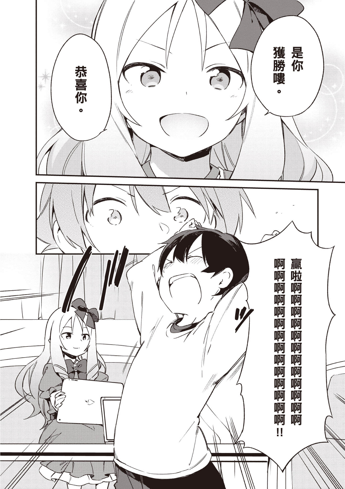 Page 185