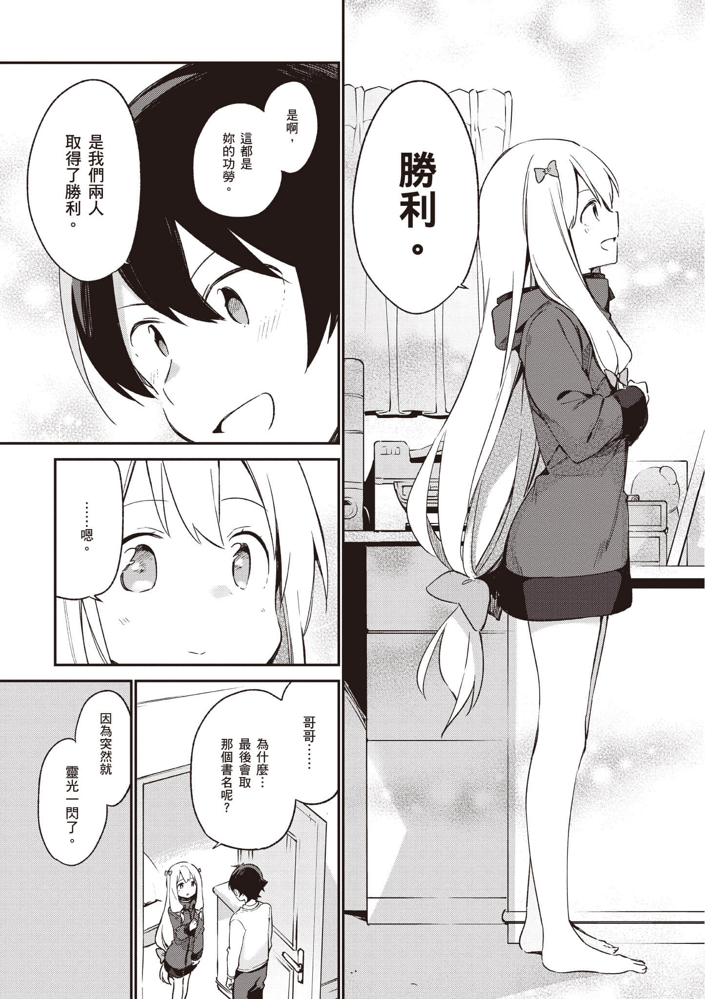 Page 188