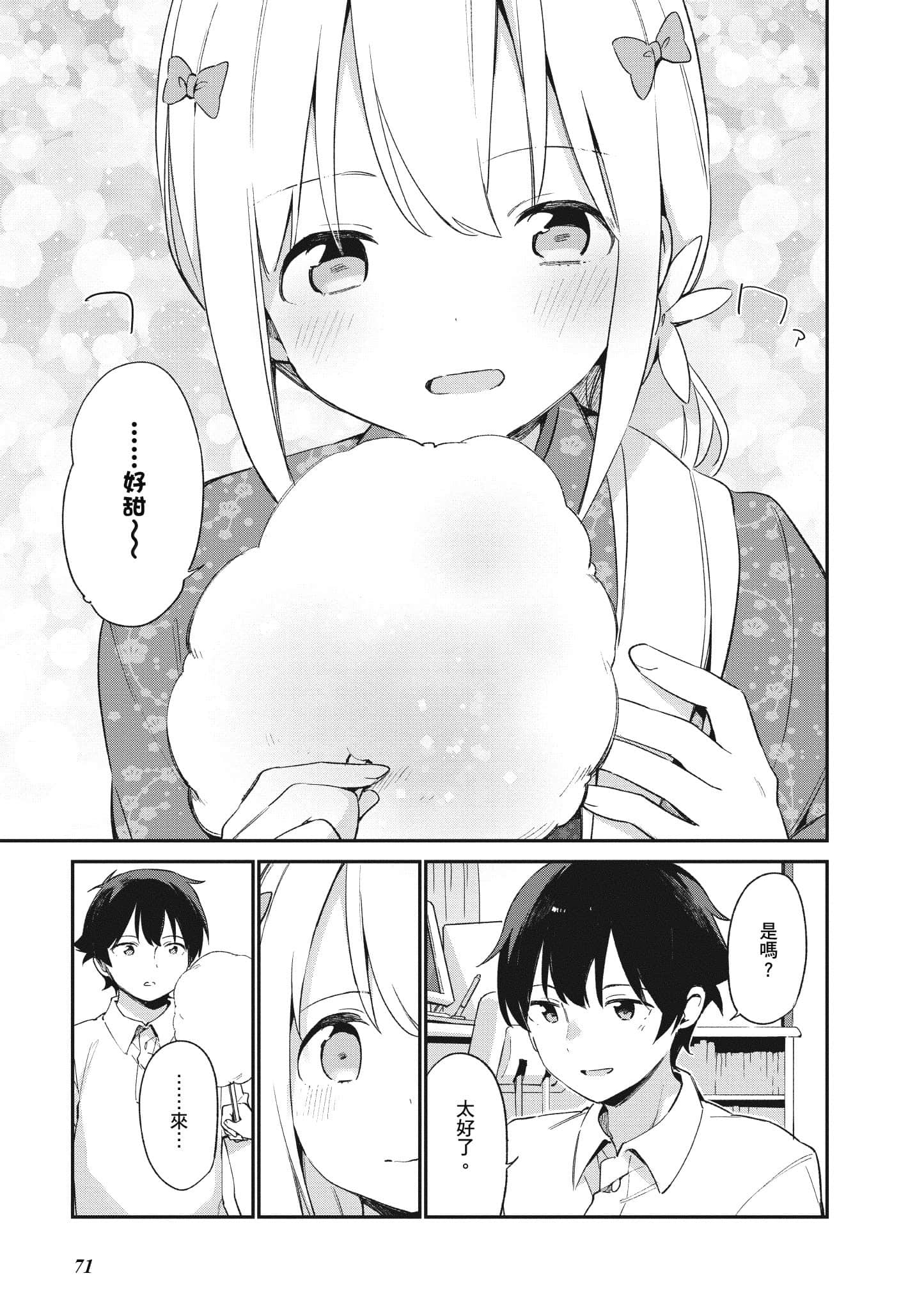 Page 72
