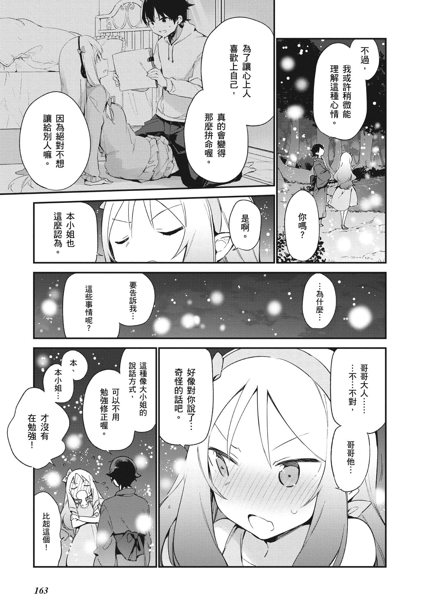 Page 164
