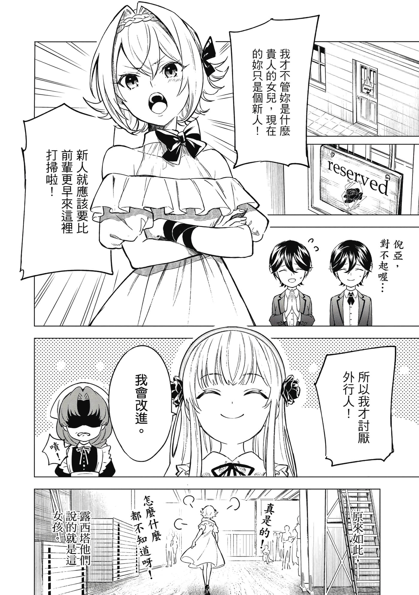 Page 73