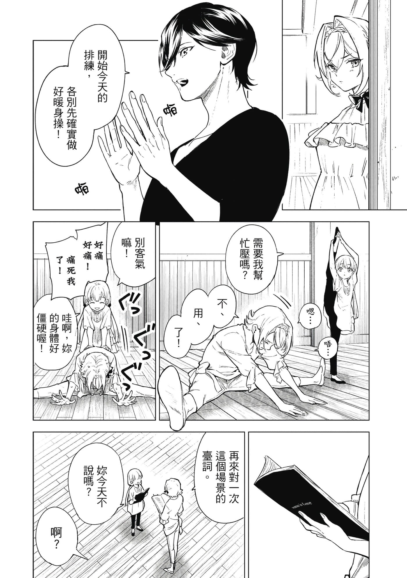 Page 83