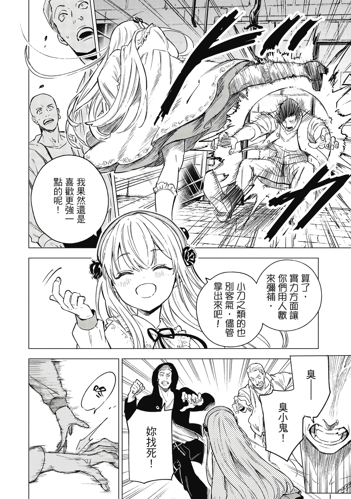 Page 95