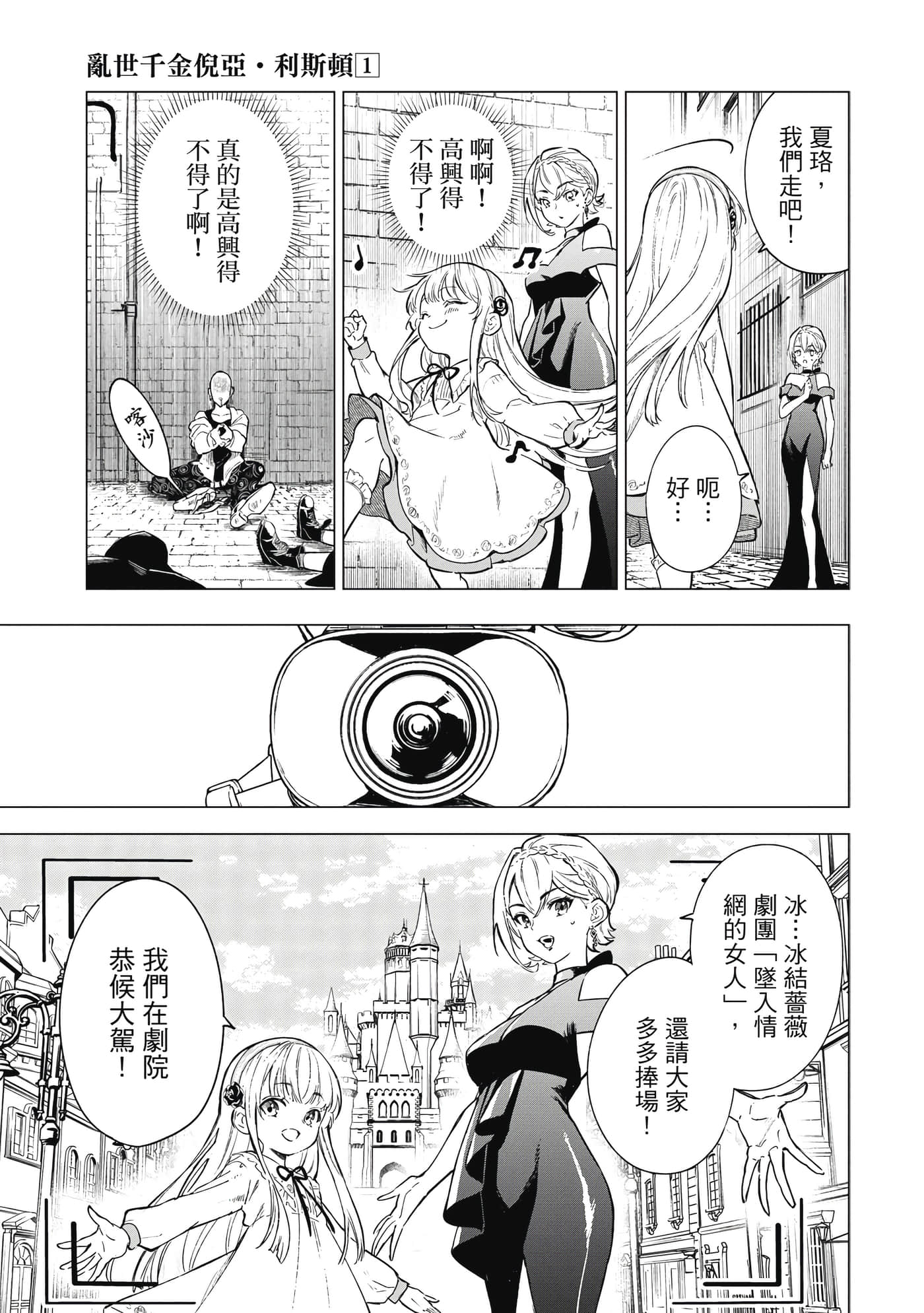 Page 100