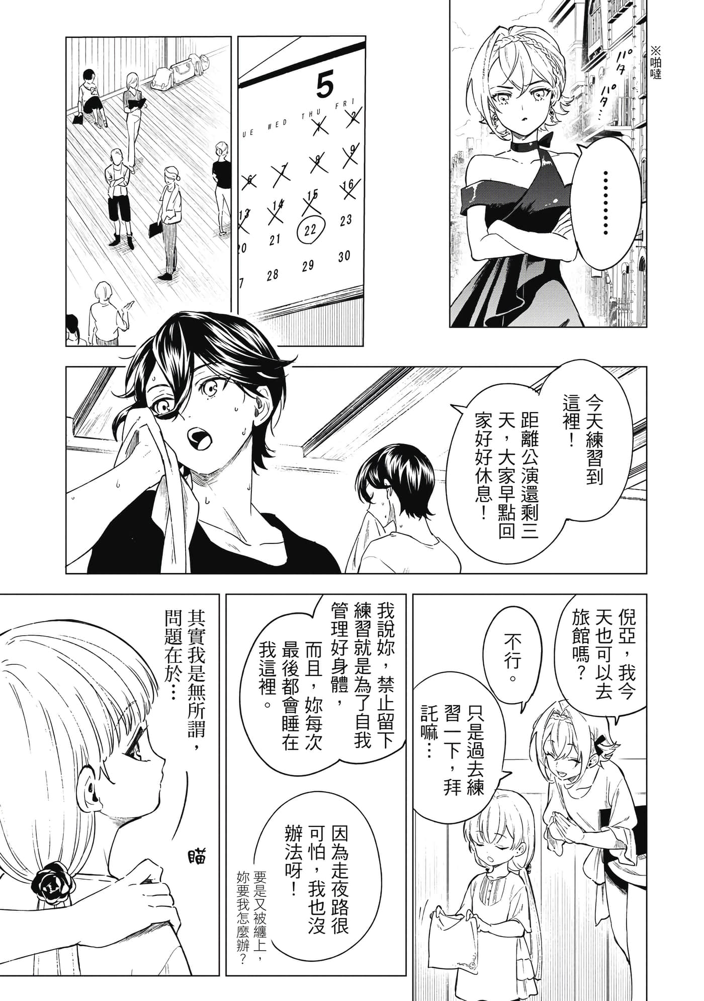 Page 102