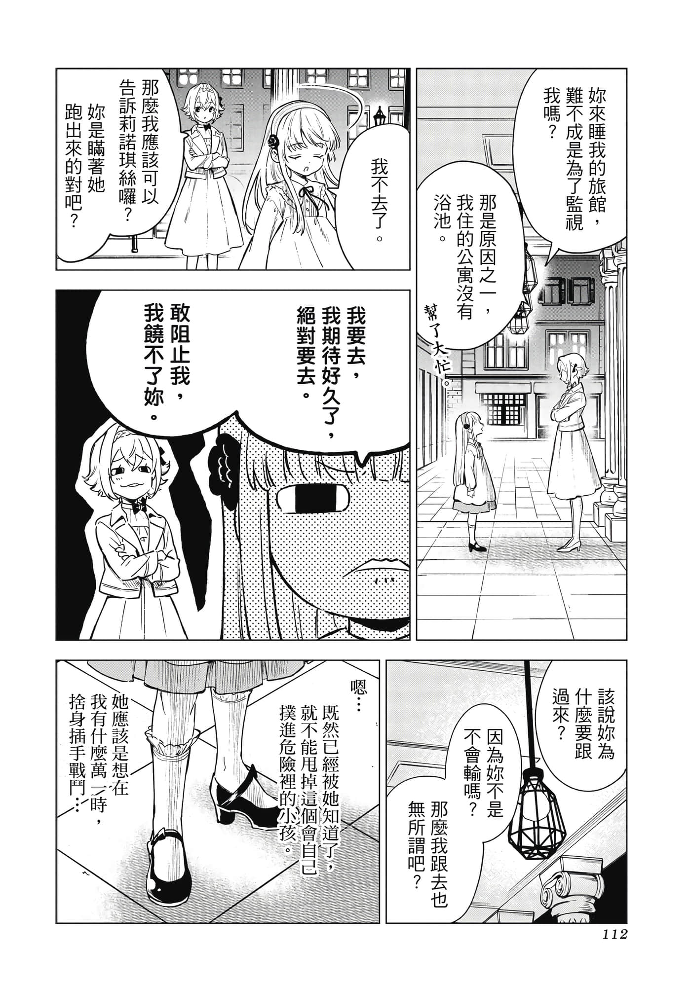 Page 113