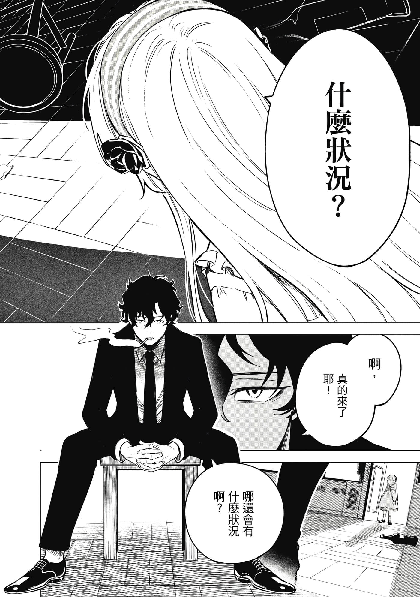 Page 117