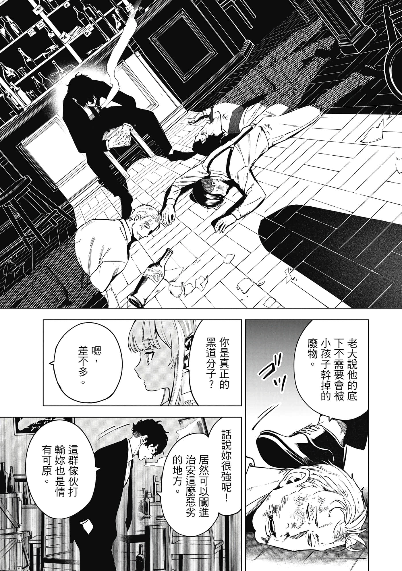 Page 118