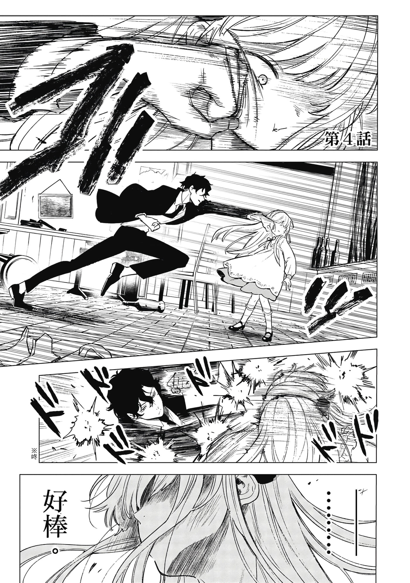 Page 124
