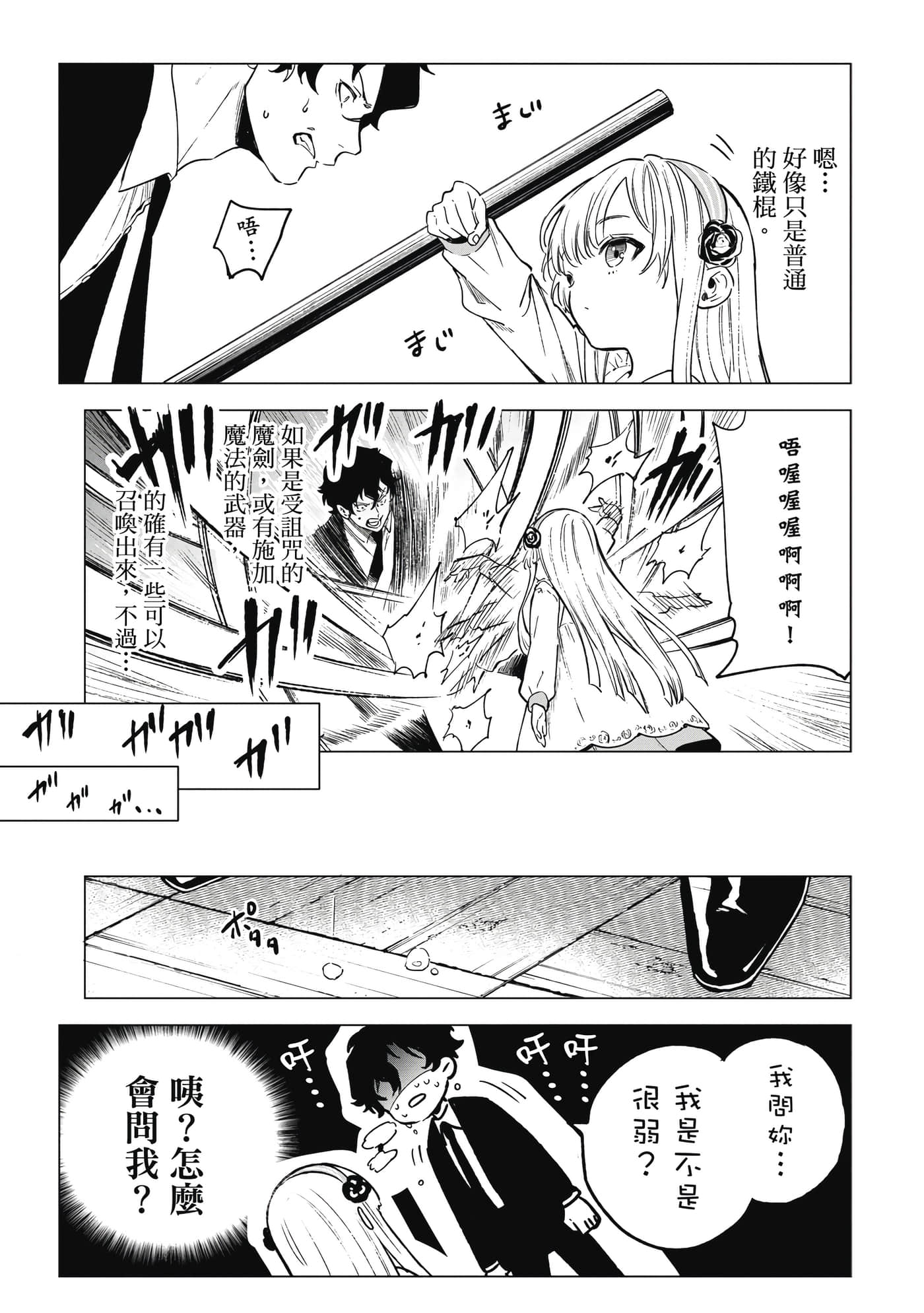 Page 128