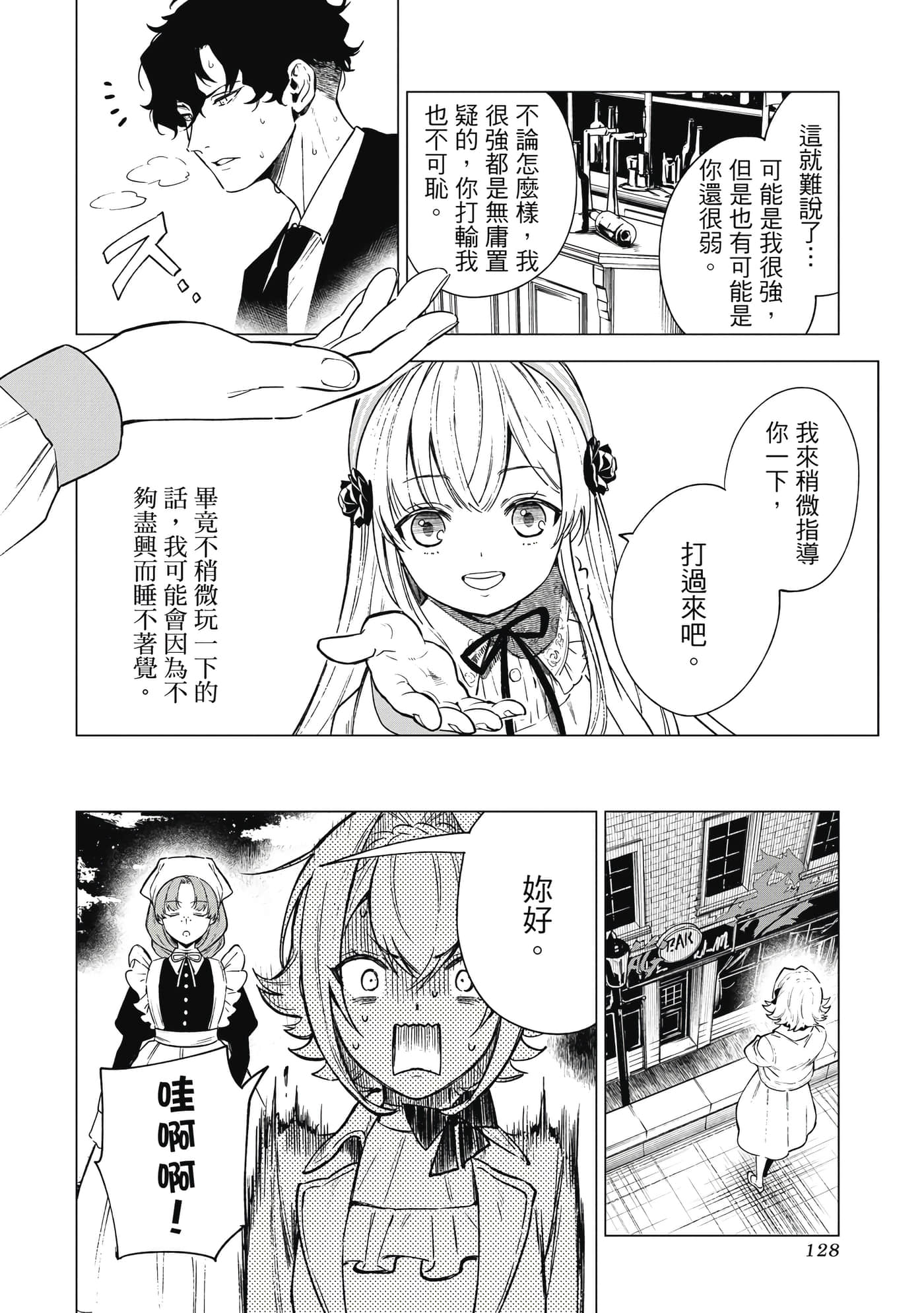 Page 129