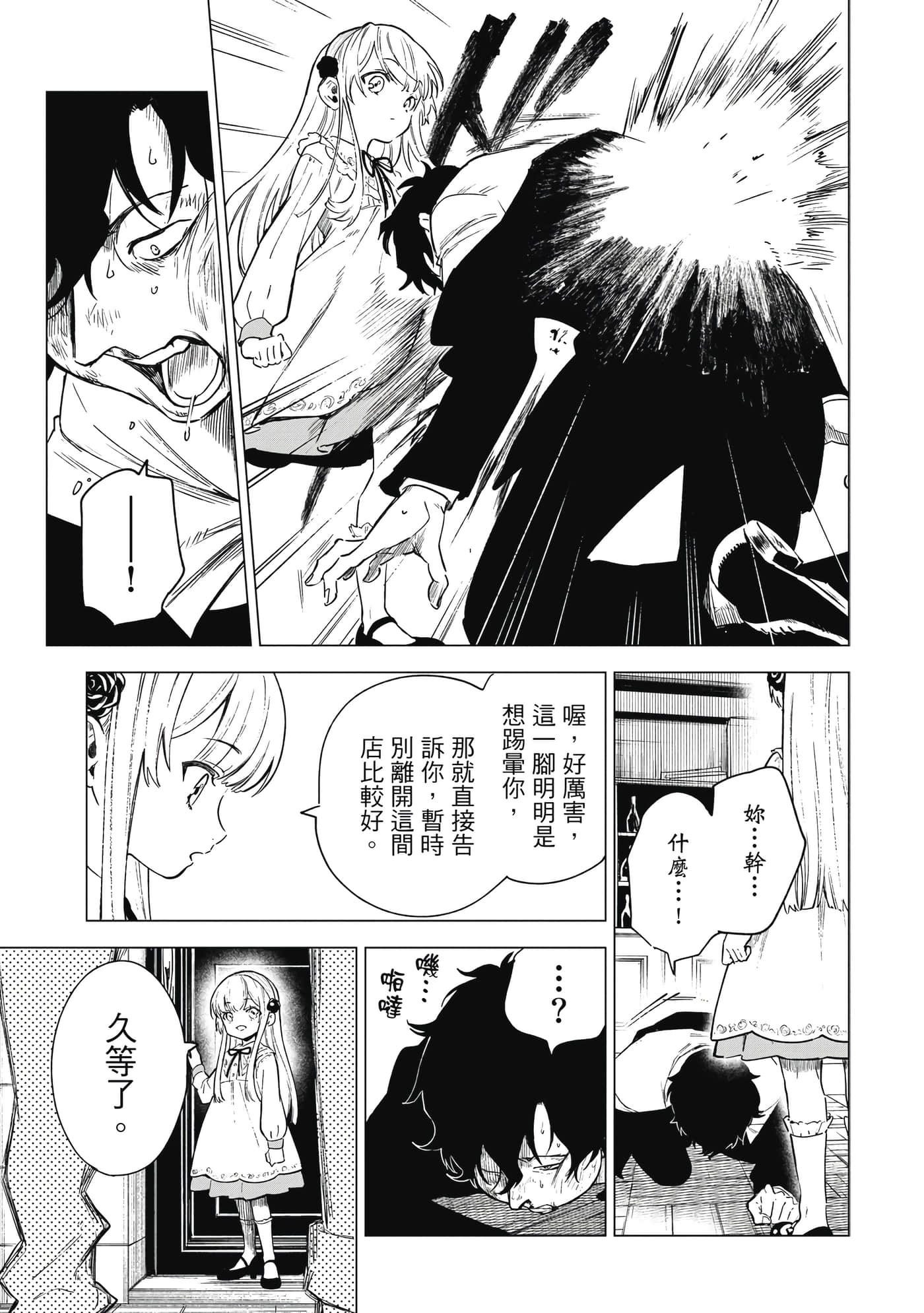 Page 134