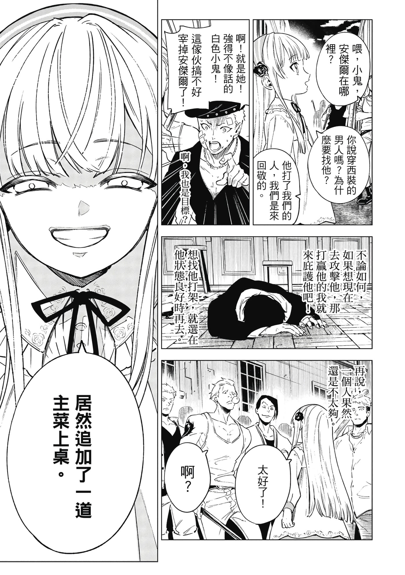 Page 136