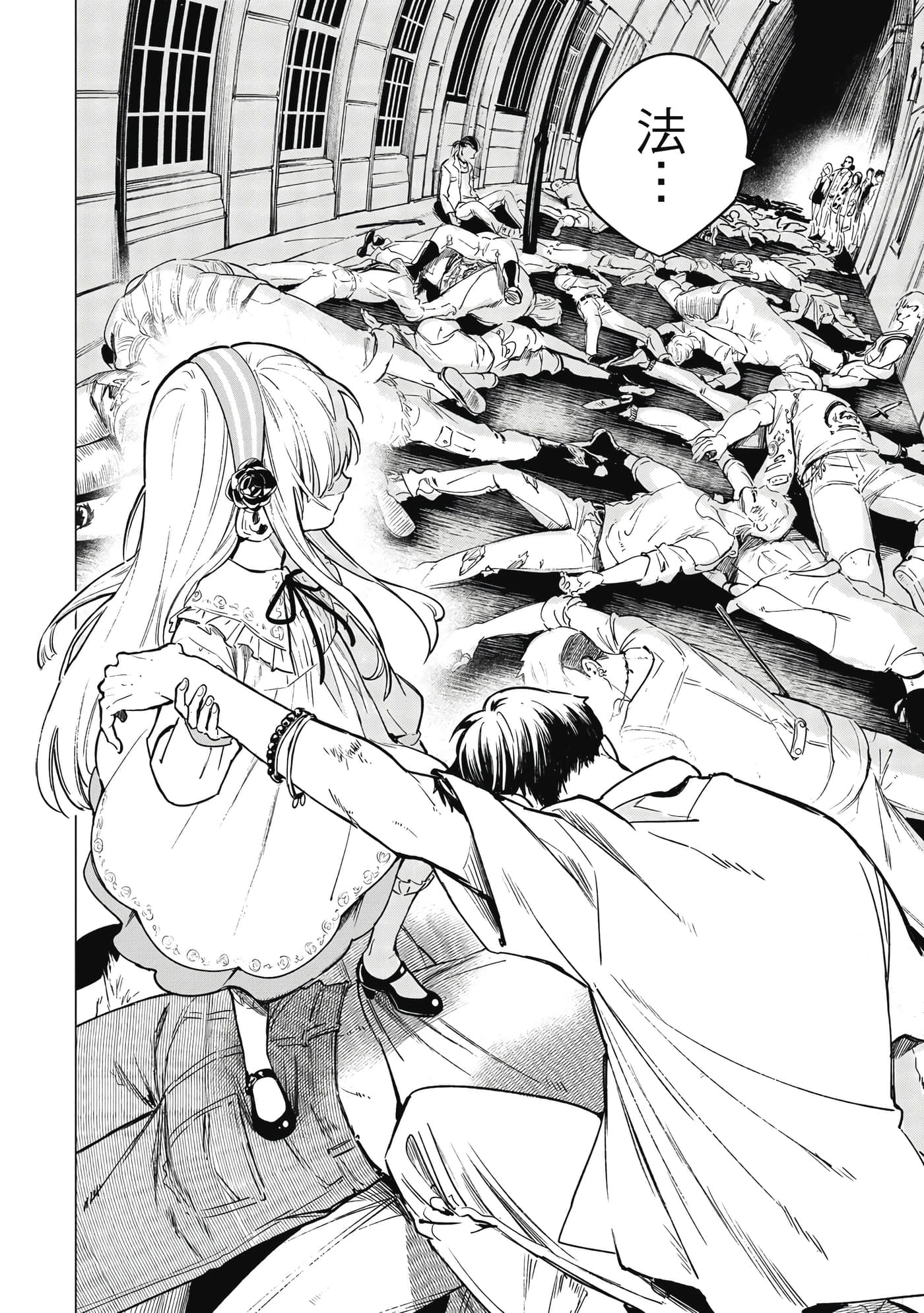 Page 141