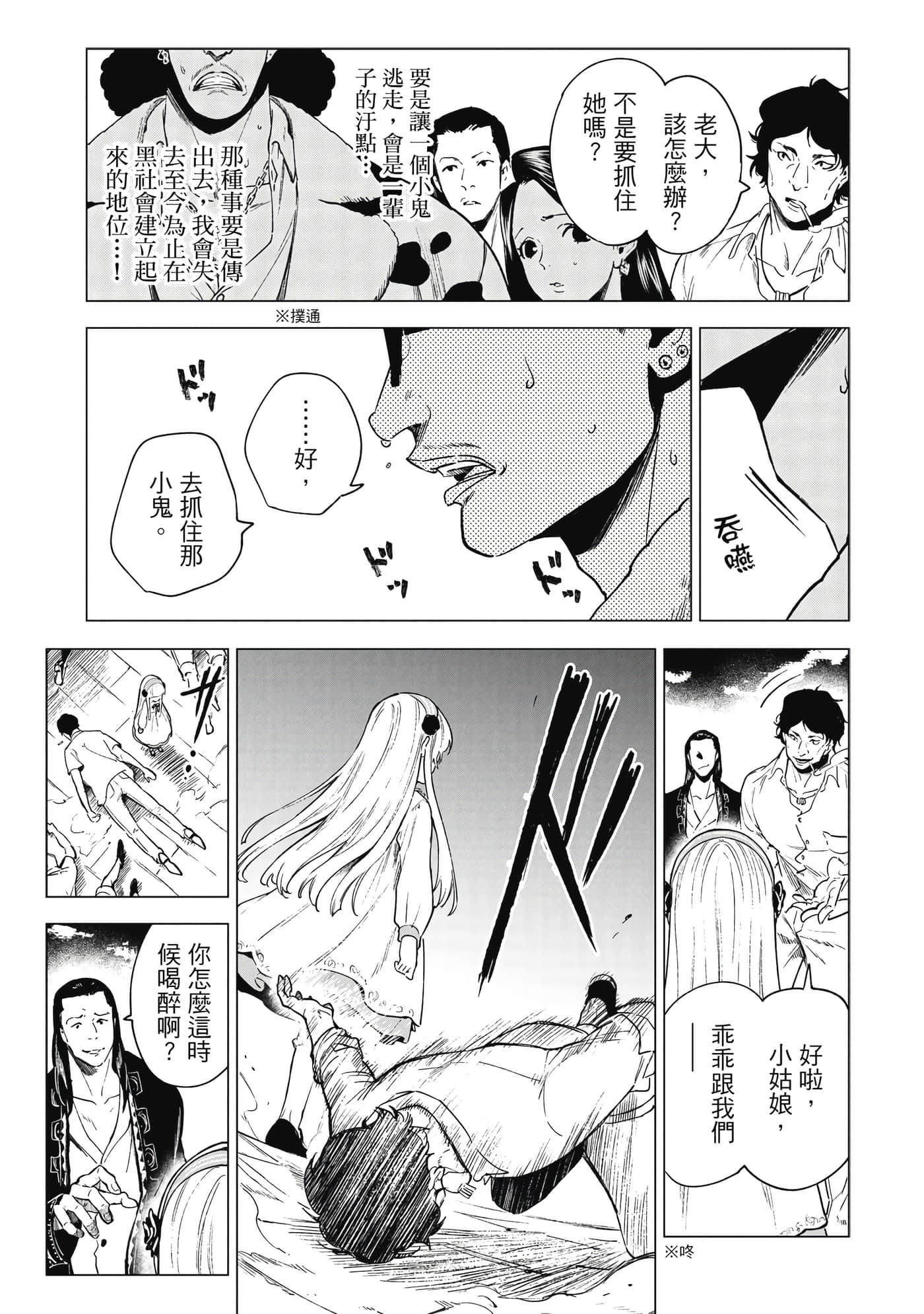 Page 146