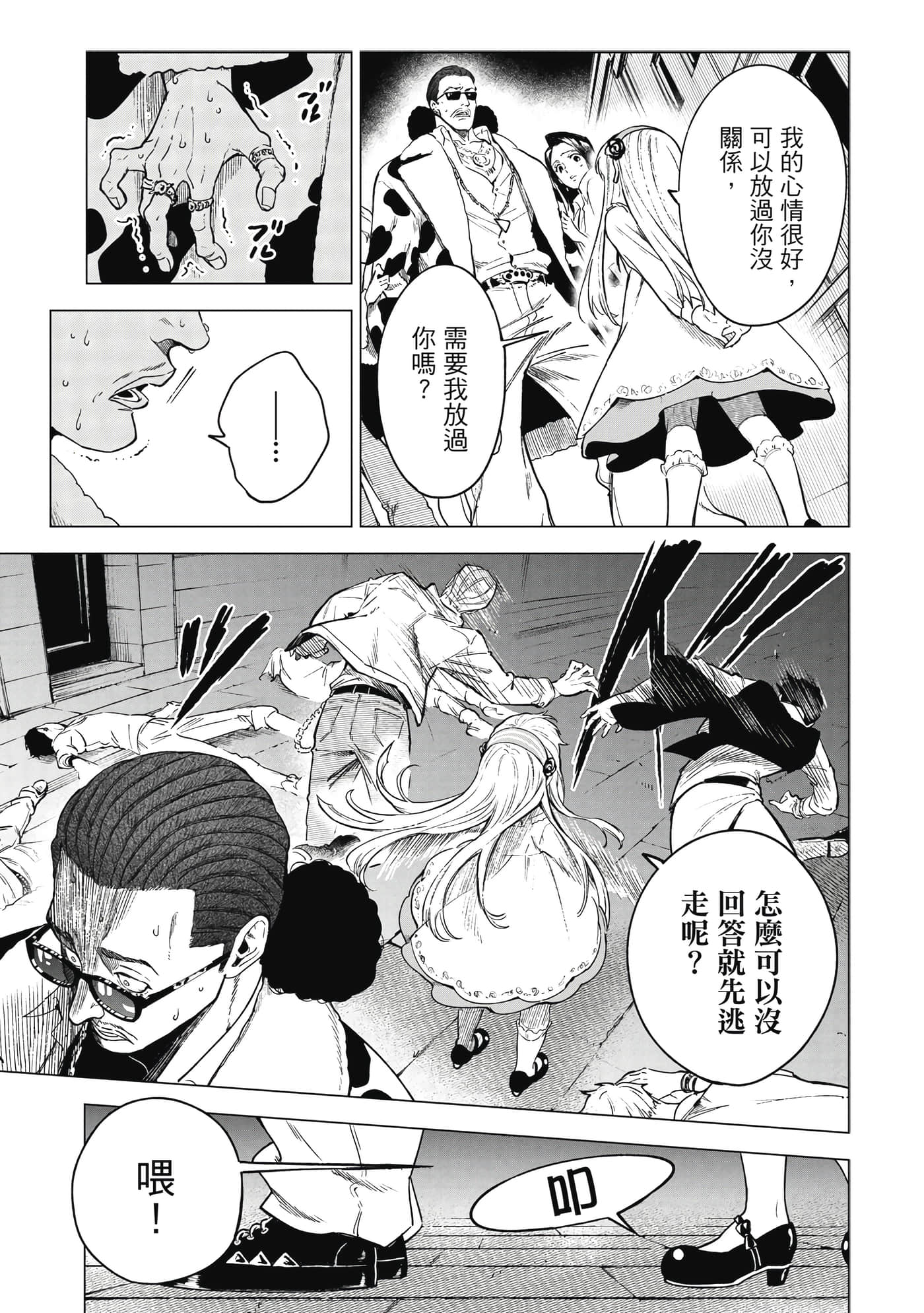 Page 148