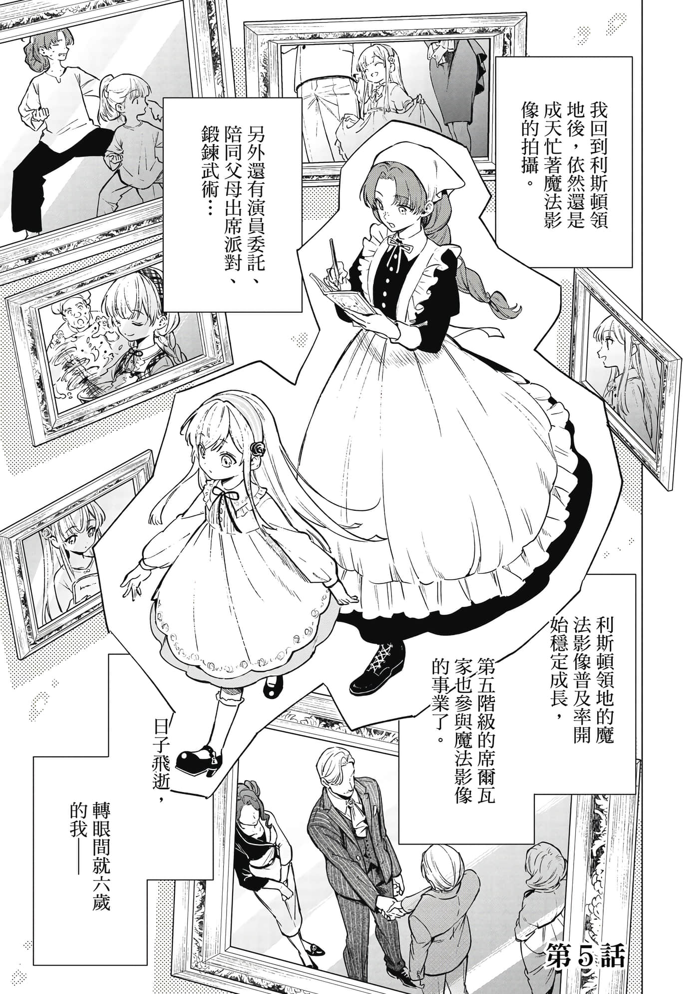 Page 156