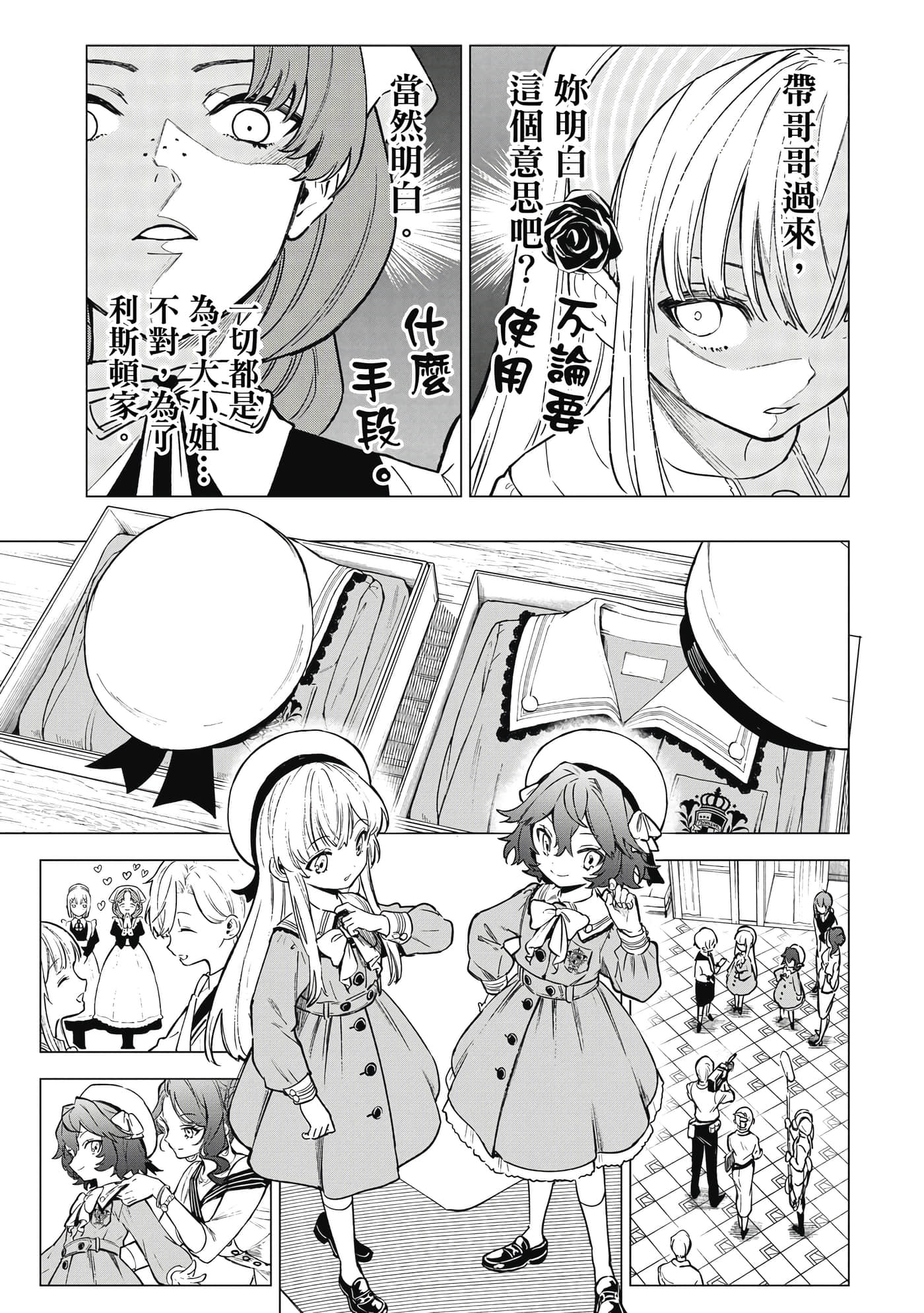 Page 178