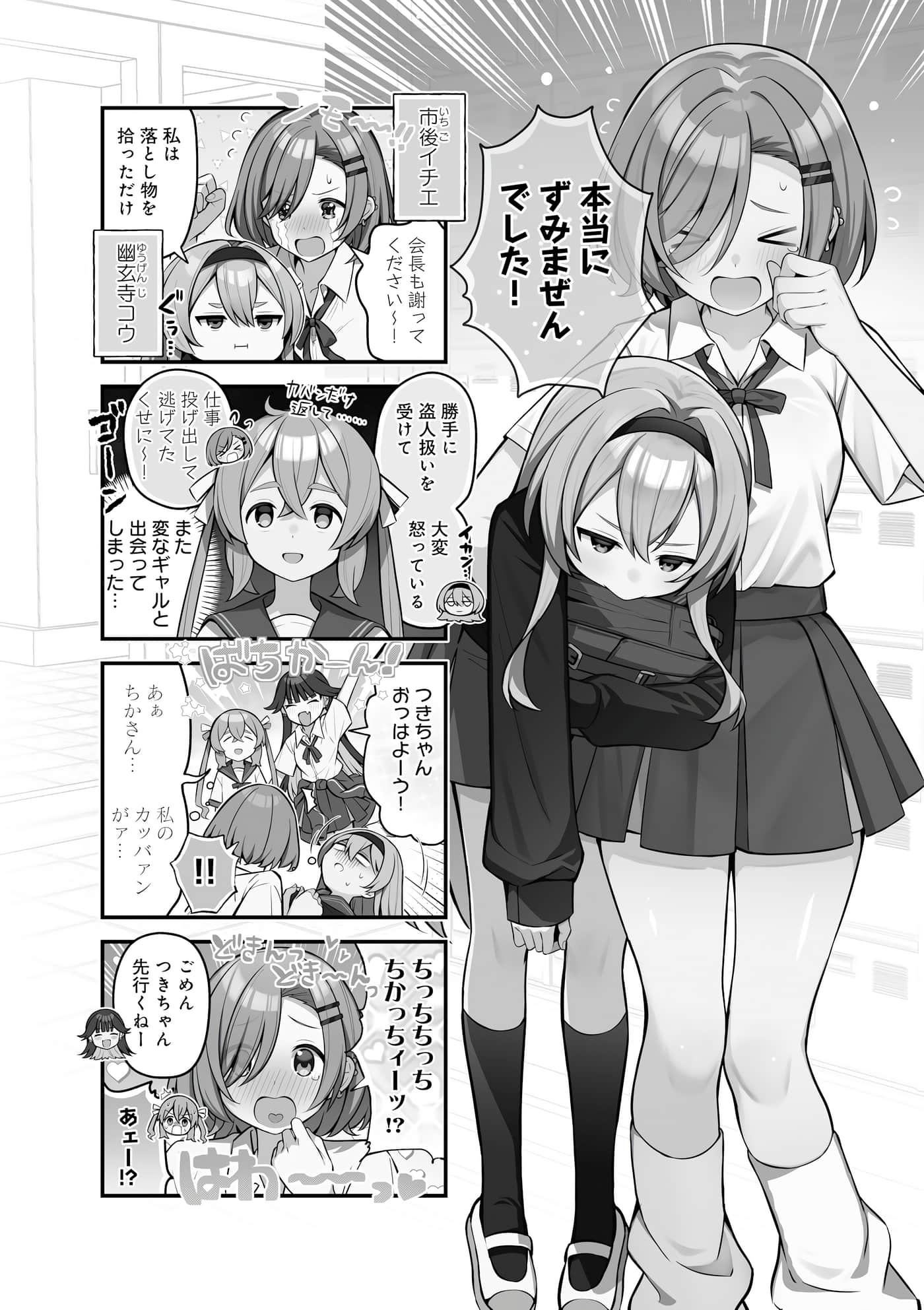 Page 41