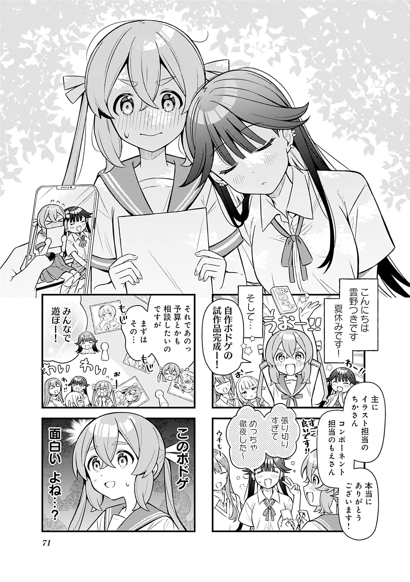 Page 50