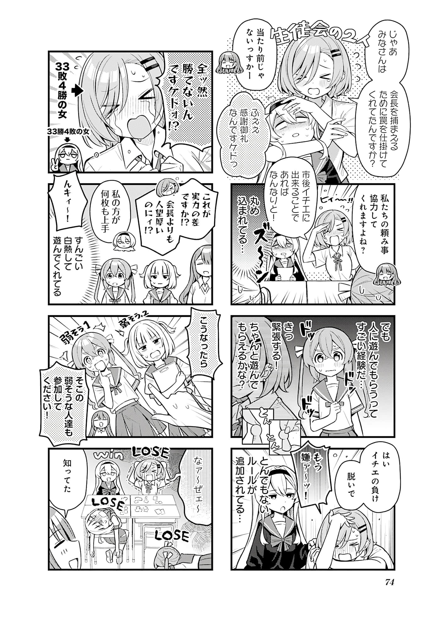 Page 53