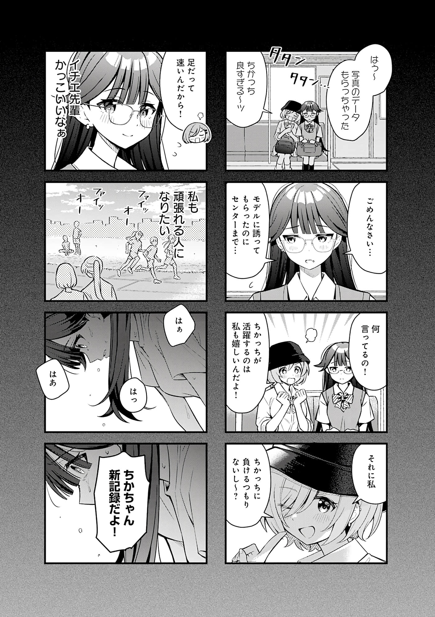 Page 62