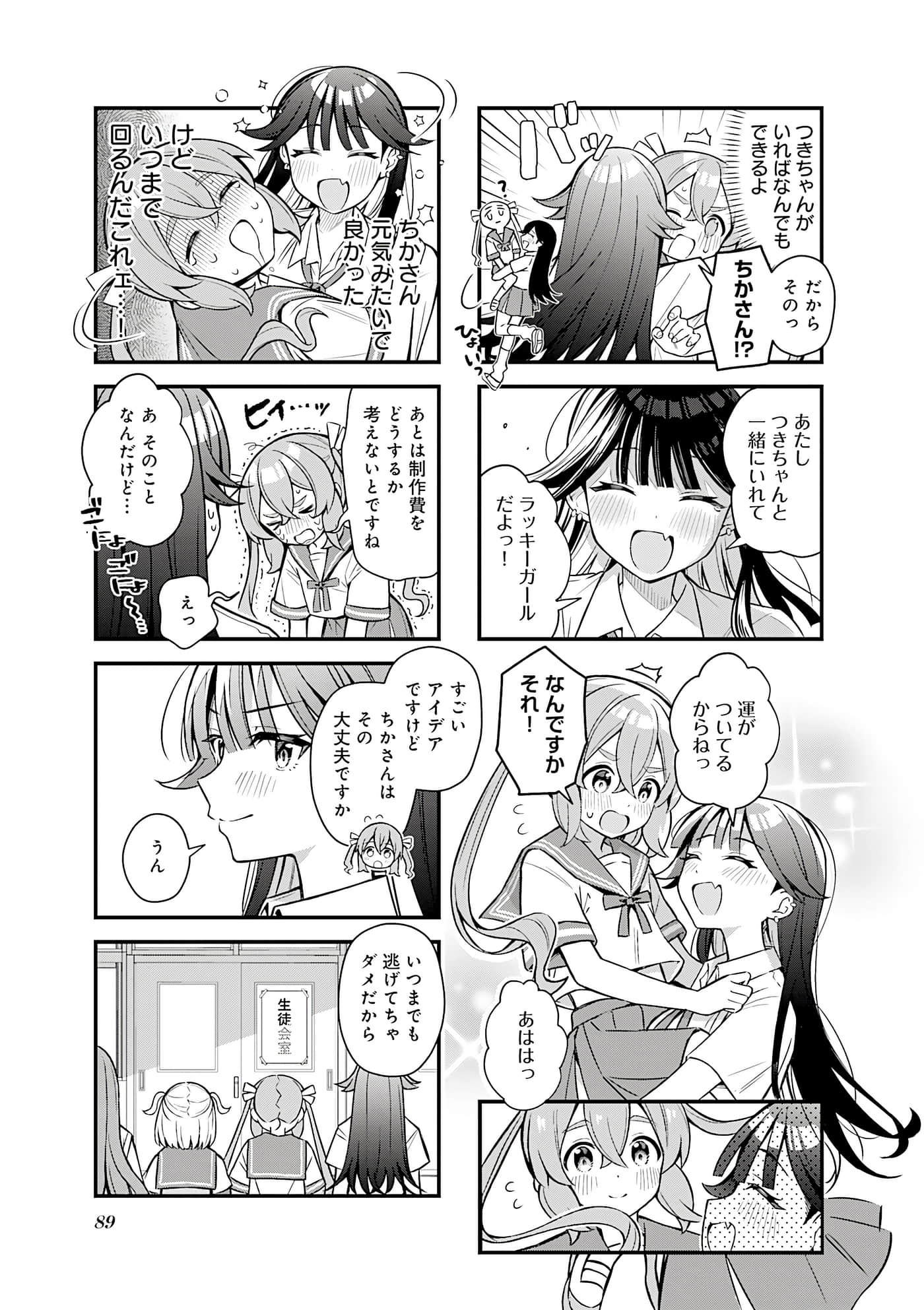 Page 68